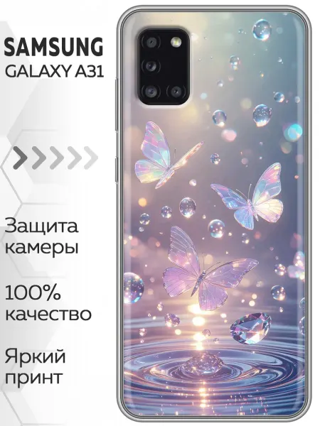 Marketclub Чехол на Samsung Galaxy A31 бабочки женский