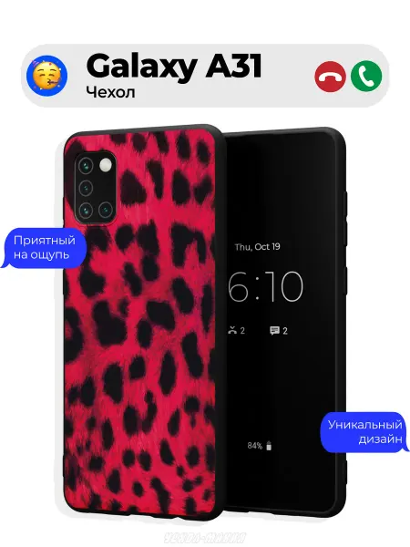 Чехол-Мания Чехол на Samsung Galaxy A31 с принтом Леопарда