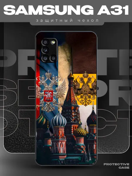 MeowCase Чехол на Samsung A31 с принтом Россия с гербом