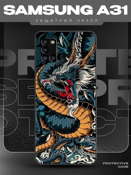 MeowCase Чехол на Samsung A31 с принтом дракон
