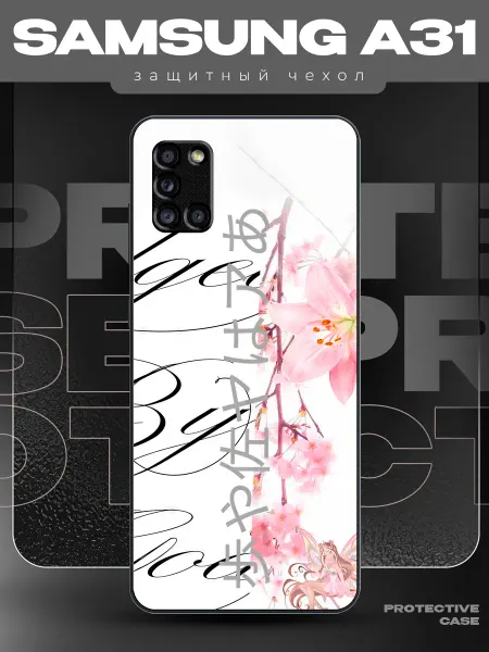 MeowCase Чехол на Samsung A31 с принтом у2к сакура надпись