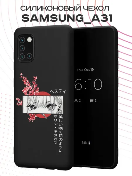 PBl store Чехол на Samsung A31 с принтом Аниме