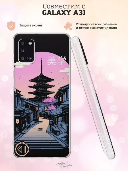 Чехол на Samsung A31 с принтом Аниме