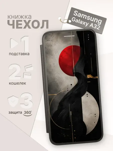 ArtBookCase Чехол-книжка для Samsung Galaxy A32