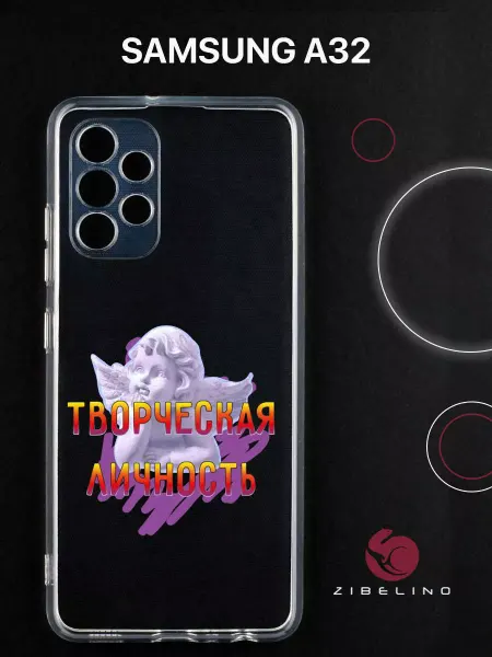 ZIBELINO Чехол на Samsung A32, Самсунг А32