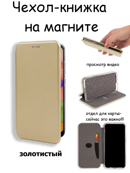 YarCase Чехол SAMSUNG A33, Самсунг Галакси А33, книжка с магнитом, (…