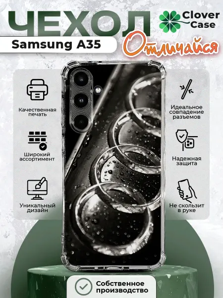 CloverCase Чехол на Samsung Galaxy A35 Ауди