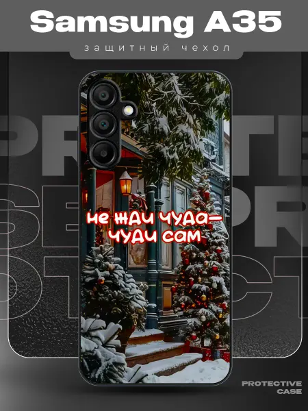 MeowCase Чехол на Samsung Galaxy A35 новогодний с принтом