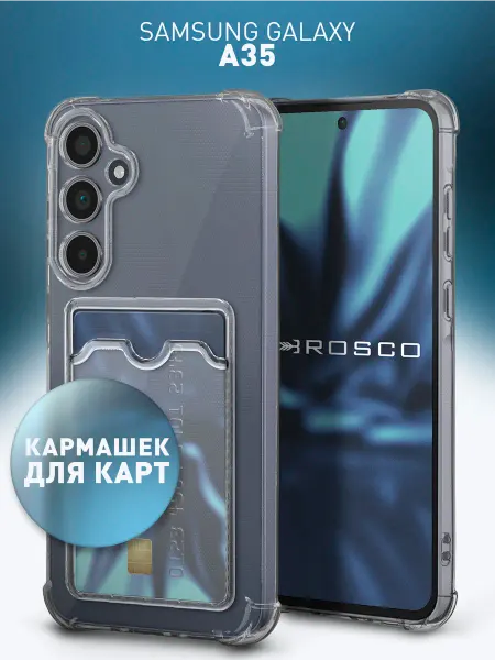 Rosco Чехол на Samsung A35 с картой