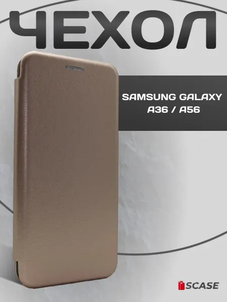 SCASE Чехол книжка для Samsung Galaxy A36, A56