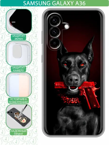 InThisCase Чехол на Samsung Galaxy A36 с принтом Собака