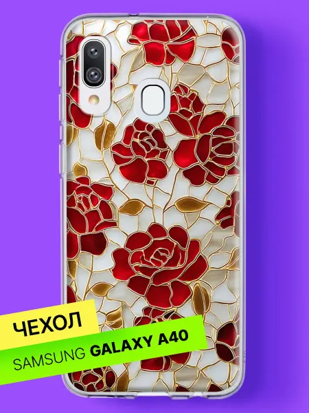 Samsung Чехол на A40 с принтом Витражные розы в золоте