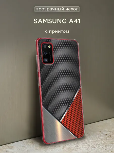 Samsung Чехол на Galaxy A41 эстетичный