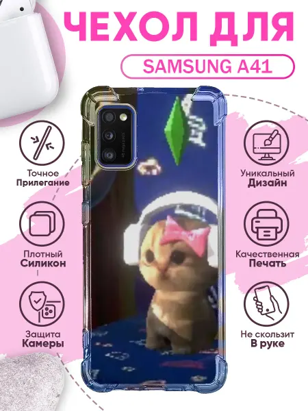 SakuraCase Чехол на SAMSUNG A41 силиконовый с принтом котик