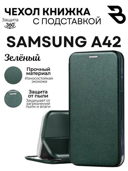 Bostan-aks Чехол на Samsung Galaxy A42, Самсунг А42 книжка