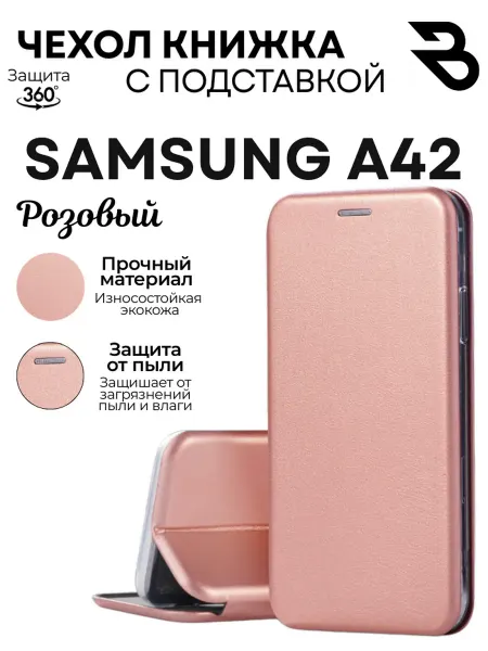 Bostan-aks Чехол на Samsung A42, Самсунг А42 книжка