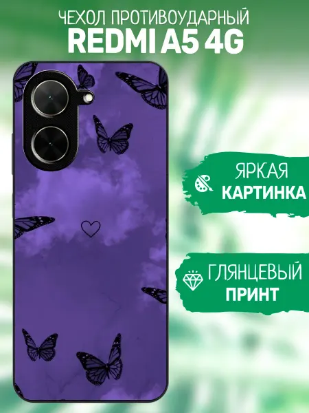 ArtCOVER Чехол на Redmi A5 бабочки