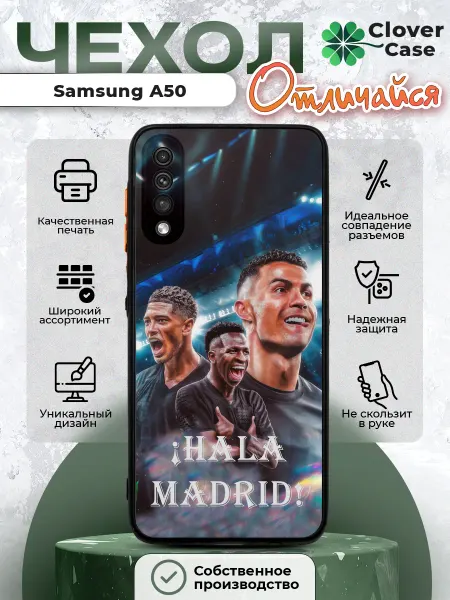 CloverCase Чехол на Samsung Galaxy A50 Real Madrid