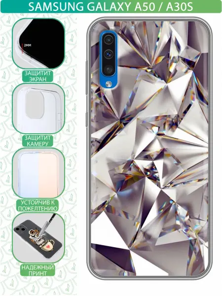 InThisCase Чехол на Samsung Galaxy A50 с принтом Кристаллы