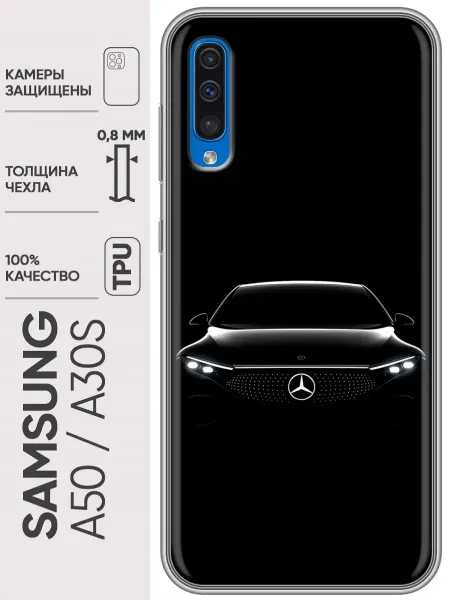 Trendmall Чехол на Samsung Galaxy A50, А30s Mercedes Мерседес