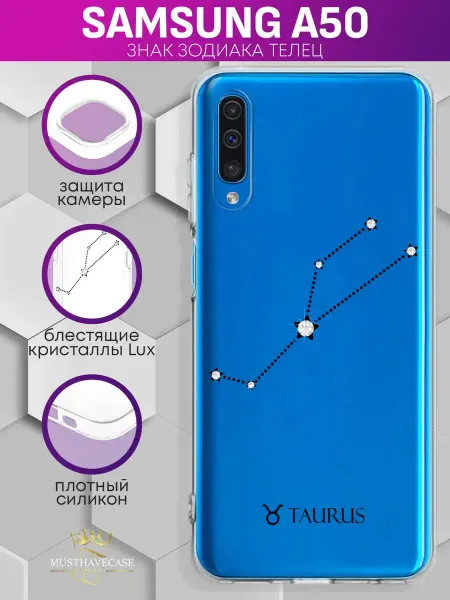 MustHaveCase Чехол на Samsung Galaxy A50 с принтом