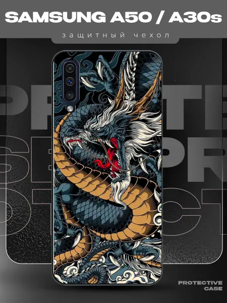 MeowCase Чехол на Samsung A50 с принтом дракон