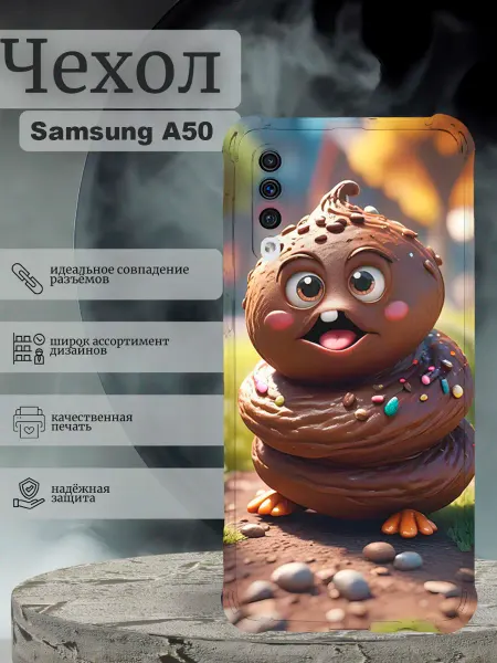 SteepCase Чехол на Samsung A50 силиконовый с принтом