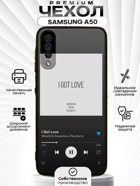 ZLStore Чехол на Samsung A50 с принтом Мияги
