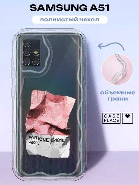 Case Place Чехол на Samsung A51 с сердечками объемный