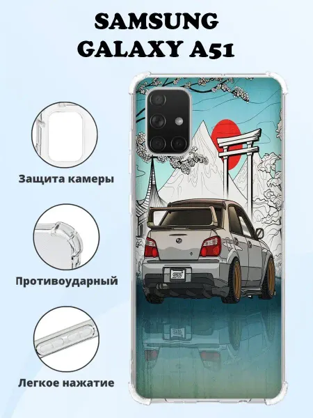 MeowCase Чехол на Samsung Galaxy A51 и M40 силиконовый с принтом