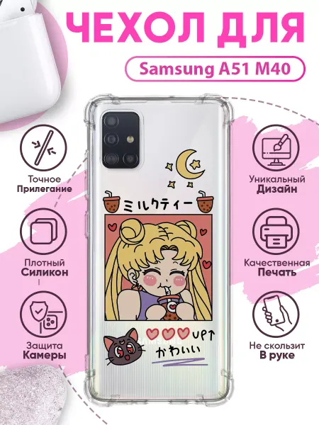 SakuraCase Чехол на Samsung Galaxy A51 M40 с принтом сейлор мун