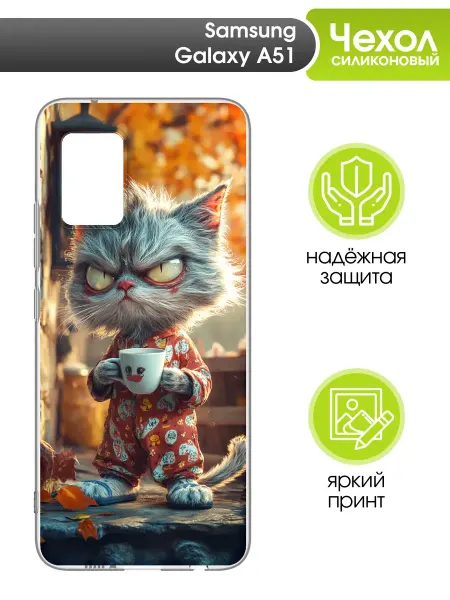 Mobi711 Чехол прозрачный для Samsung Galaxy A51