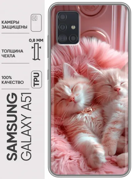 Trendmall Чехол на Samsung Galaxy A51 котята котики (женский)