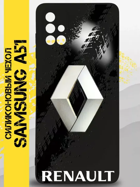 GOODYFON Чехол на Samsung A51 с автомобильным принтом Renault