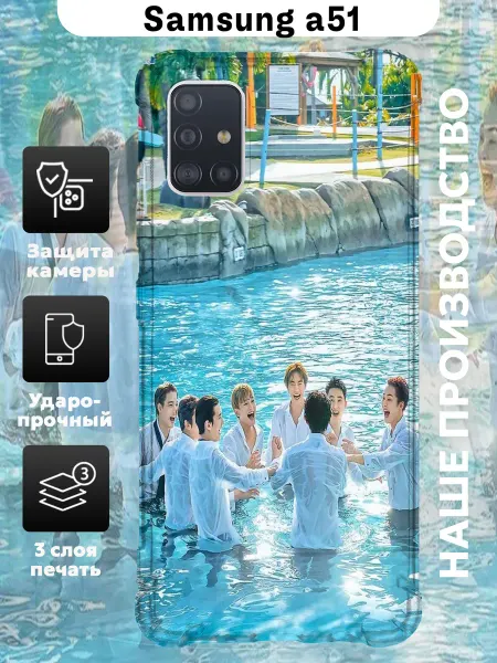 ItCase Чехол на Samsung A51 с принтом бтс