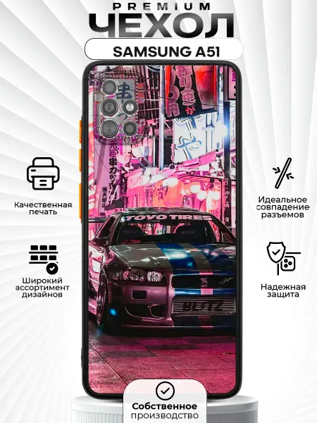 ZLStore Чехол на SAMSUNG A51 с принтом Nissan skyline