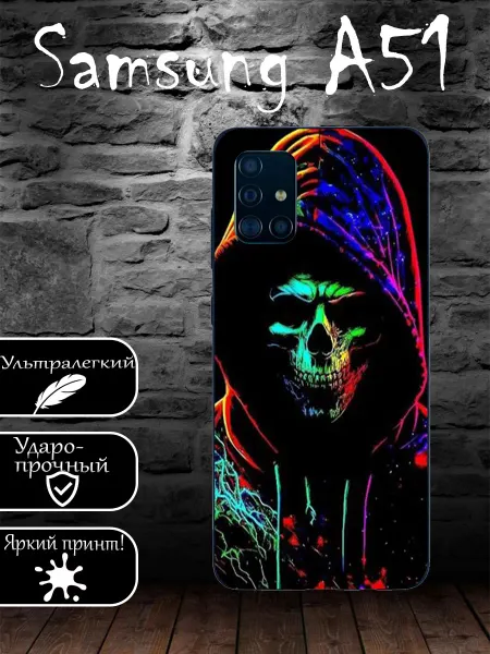 ЧехлыВсем Чехол на Samsung A51, Самсунг А51 Череп в цветном капюшоне
