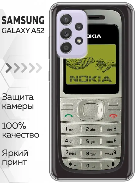 Marketclub Чехол на Samsung Galaxy A52 Ретро Нокия