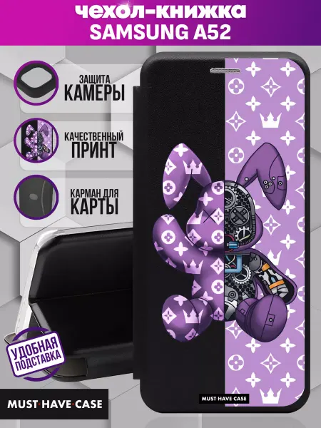 MustHaveCase Чехол книжка на Samsung A52 с принтом