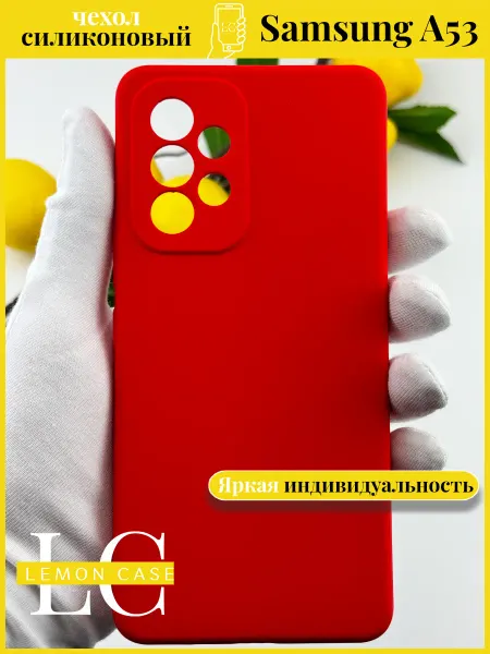 Lemon case Чехол на Samsung A53 красный силиконовый