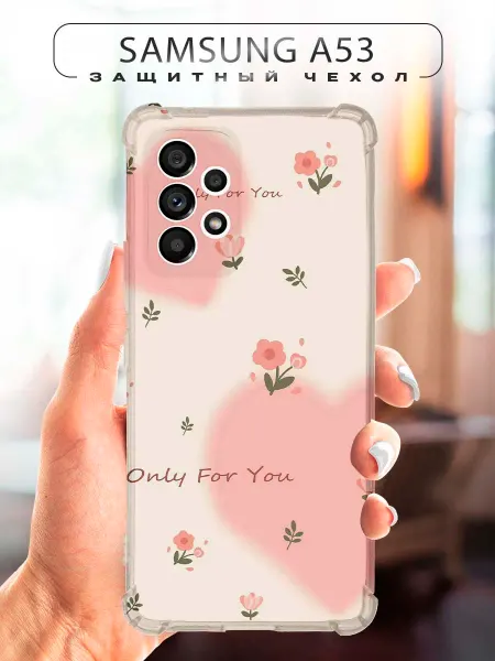 CHEHOO Чехол на Samsung Galaxy A53 женский летний