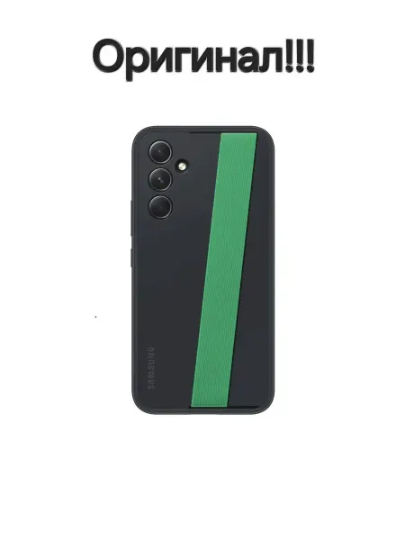 Selmir Чехол Samsung Galaxy A54 Samsung Haze Grip Case
