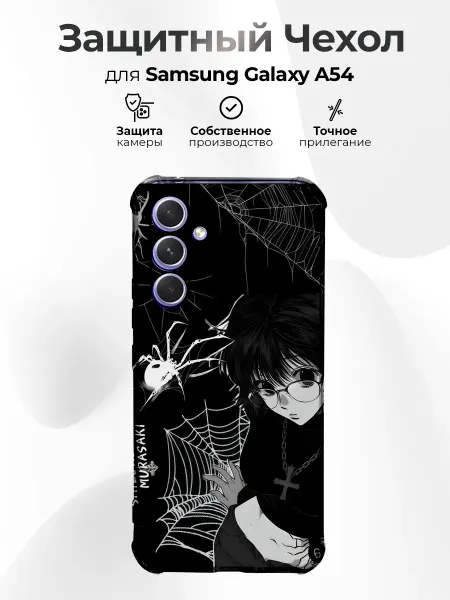 RR Case Чехол на SAMSUNG A54 с принтом аниме