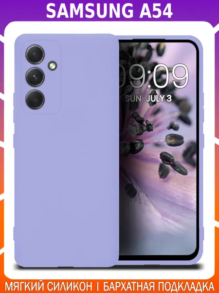 Cassy Стильный, мягкий чехол для SAMSUNG A54