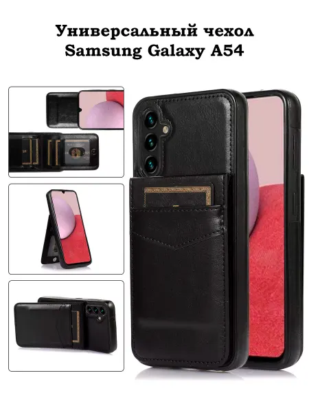 KiRu Чехол на Samsung A54 Самсунг А54