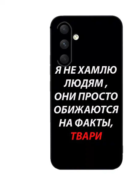 OKA Чехол на Samsung A54