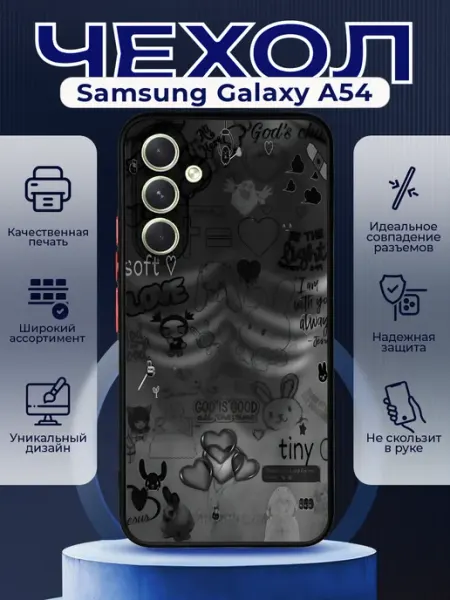PRINTberries Чехол на SAMSUNG A54 силиконовый с принтом y2k калаж