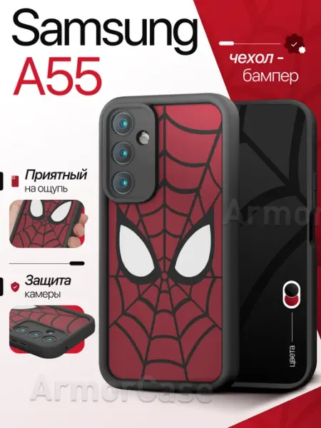 AlfaCase Бампер чехол на Samsung A55 Самсунг А55