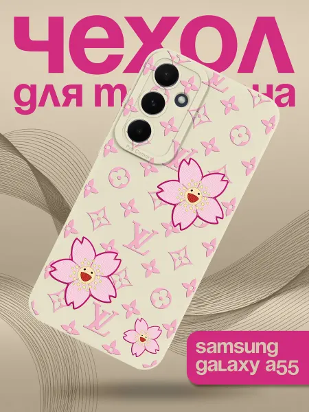 Allocase Чехол на Samsung A55 с принтом Louis Vuitton
