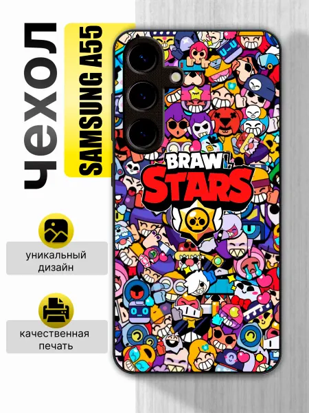 Зачехлим67 Чехол на Samsung Galaxy A55 с принтом Brawl Stars